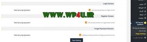 پرسش و پاسخ امنیتی وردپرس