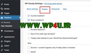 تنظیمات افزونه wp cloudy