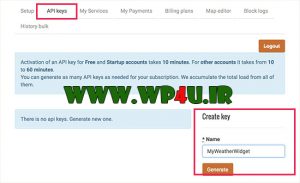 دریافت API key افزونه wp cloudy