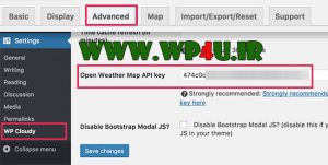 تنظیمات wp cloudy