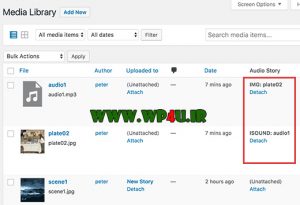 Audio Story Images