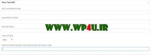 کار با افزونه Parsi Text ADS