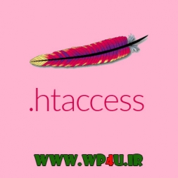 مدیریت htaccess وردپرس با افزونه WP htaccess Control