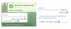 دانلود فیلم از تلگرام