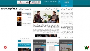 آشنایی با بهترین وبسایت‌های ساخته شده با وردپرس