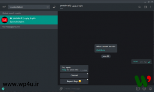 دانلود از یوتیوب