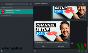 دانلود از یوتیوب