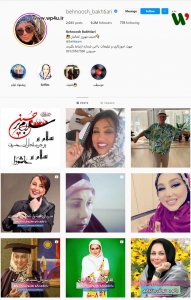 پیج اینستاگرام بازیگران ایرانی با بیشترین فالوور
