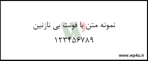 فونت فارسی رایگان بی نازنین
