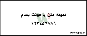 فونت فارسی رایگان بسام