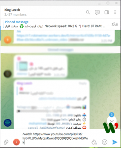 دانلود از یوتیوب