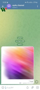 غیر فعال سازی کامنت در کانال تلگرام