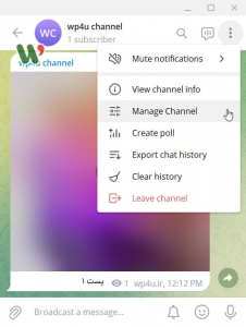 فعال سازی کامنت در کانال تلگرام