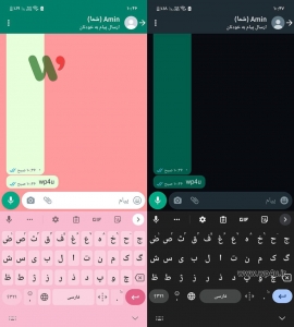 چگونه تم واتساپ را رنگی کنیم؟