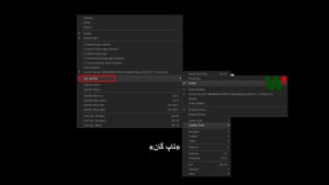 تغییر زبان فیلم در KM Player