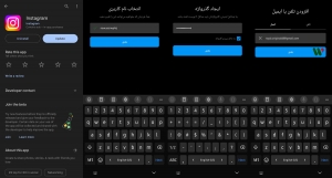آموزش اینستاگرام