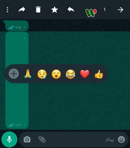 نحوه استفاده از واتساپ