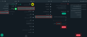 آموزش حذف حساب کاربری واتساپ