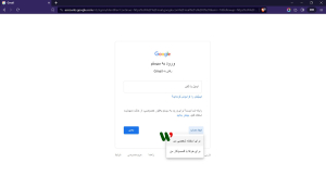 نحوه ساخت حساب جیمیل