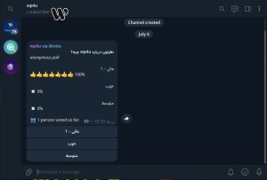 ایجاد نظرسنجی در تلگرام