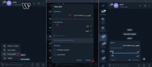 ایجاد نظرسنجی در تلگرام بدون ربات